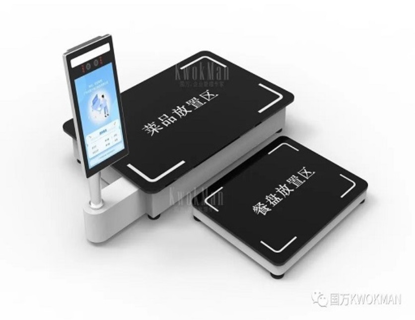 國萬智慧食堂自助餐智能菜品稱重系統來襲啦，就餐人員關注公眾號后進行自助充值，取餐盤進行信息綁定；取餐時自行夾菜，菜品稱重機無感自動稱重，系統自動結算。